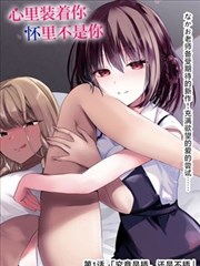 漫画改编作品评分对比