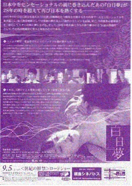 第二封信 剧集海报